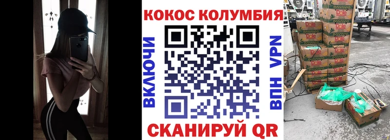 Магазин наркотиков Бор COCAIN  СОЛЬ  Марихуана  blacksprut ТОР  Гашиш 