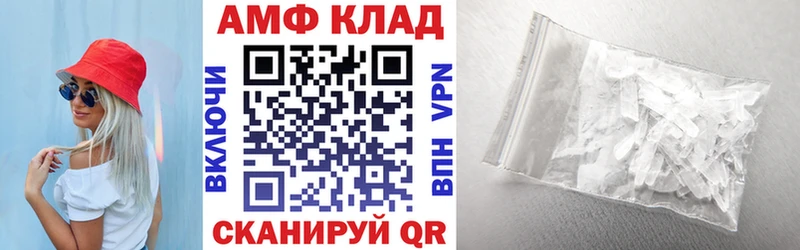 Амфетамин 98% Бор