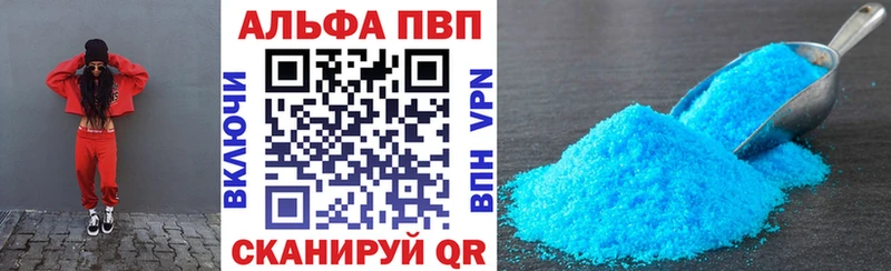 закладки  Бор  Alfa_PVP СК КРИС 