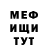 Метадон кристалл Kay Osipoff