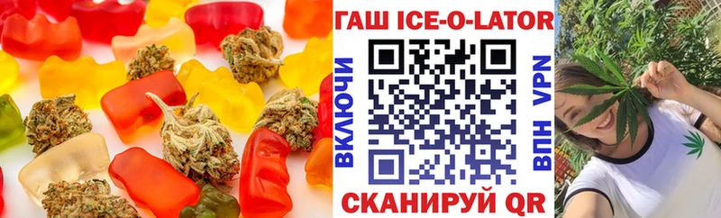 Canna-Cookies конопля  Бор 