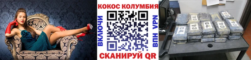 наркотики  Бор  Кокаин 99% 