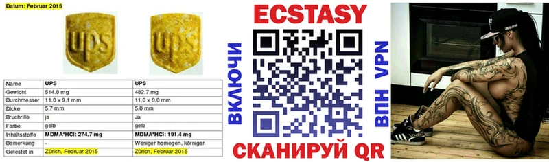 Ecstasy ешки  где купить наркотик  Бор 