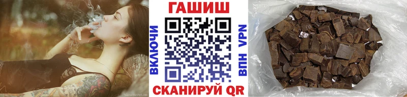 ГАШ убойный  Бор 