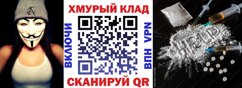 ГЕРОИН герыч  Бор 