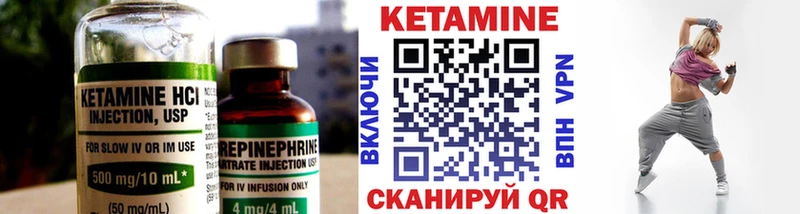 Кетамин VHQ  KRAKEN маркетплейс  Бор 