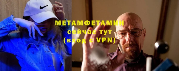 дурь Белокуриха