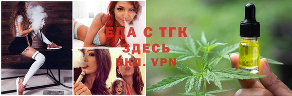 дурь Белокуриха