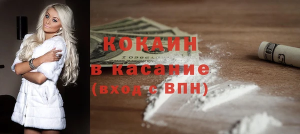 дурь Белокуриха