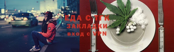 дурь Белокуриха