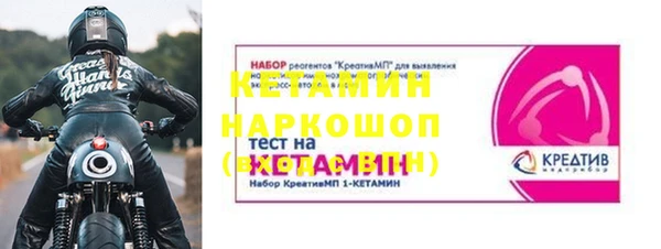 дурь Белокуриха