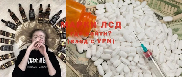 дурь Белокуриха