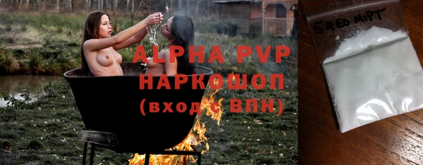 a pvp Беломорск