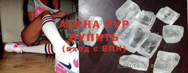 дурь Белокуриха