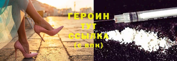 дурь Белокуриха
