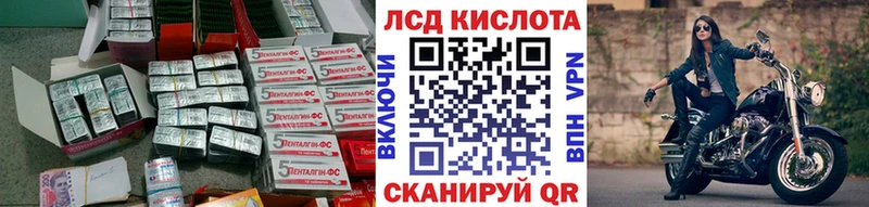 гидра ссылка Бор ЛСД экстази ecstasy