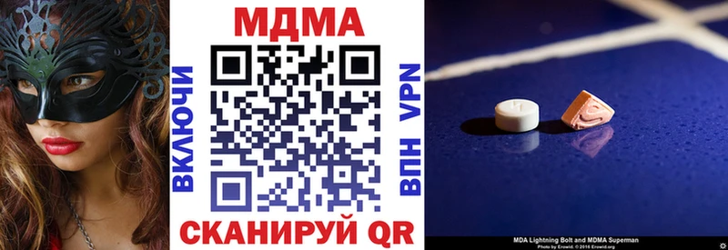 MDMA crystal Бор