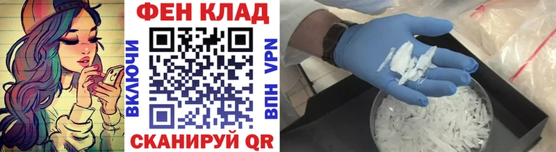 МЕТАМФЕТАМИН Декстрометамфетамин 99.9% Бор