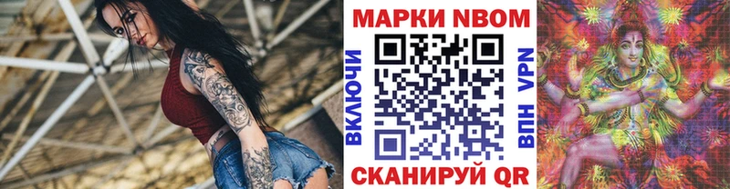 даркнет сайт  Бор  Наркотические марки 1,5мг 