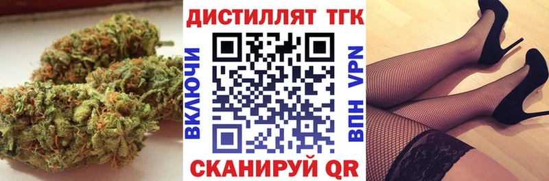 цена наркотик  Бор  ТГК гашишное масло 