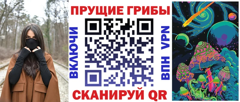 Галлюциногенные грибы мухоморы Бор
